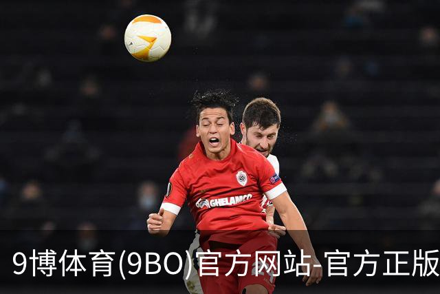 9博体育(9BO)官方网站-官方正版入口公司介绍